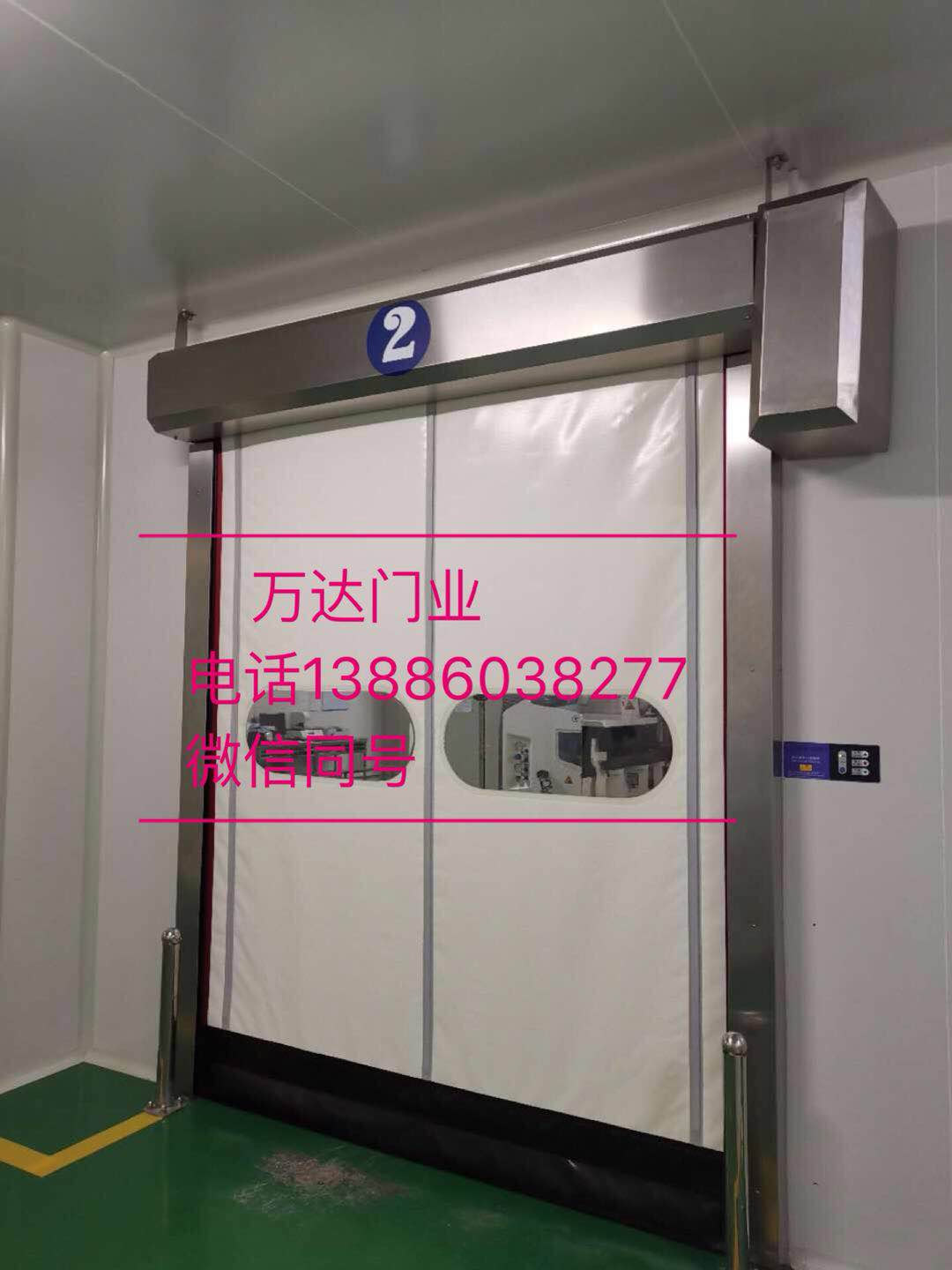 普安防爆快速门